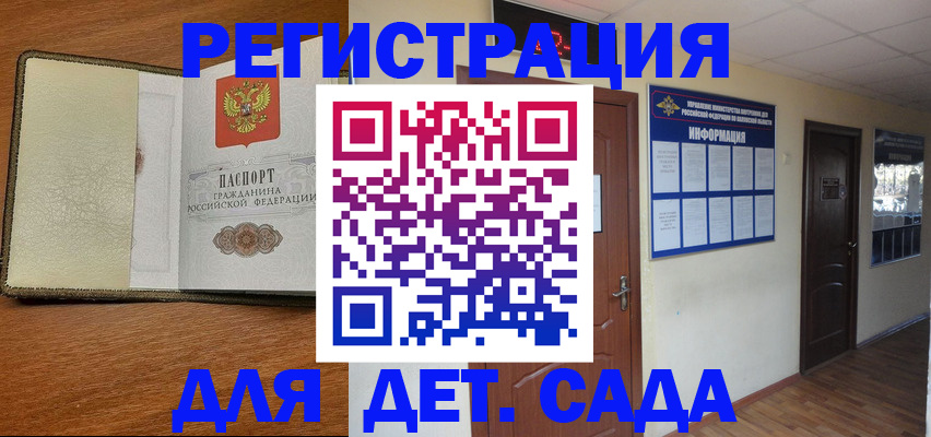 где прописаться в Нарьян-Маре